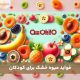 فواید میوه خشک برای کودکان